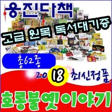 호롱불옛이야기