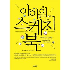 자취생요리책