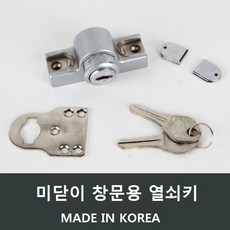 하이샤시단창