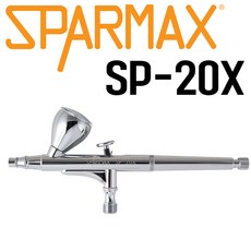 파테크에어브러쉬