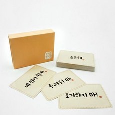 돌덕담카드