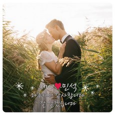 첫돌얼굴스티커