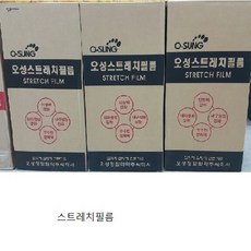 오성포장