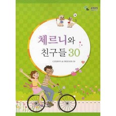 체르노빌의아이들