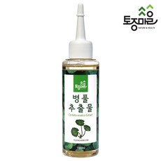 병풀추출액