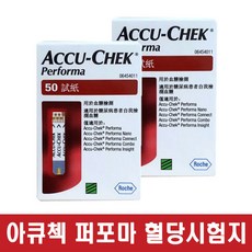 로슈 아큐첵 퍼포마 혈당시험지 100매, 2개, 50매입