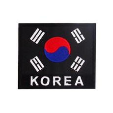 태극기 코리아 패치 검정 은사