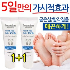 힐밤