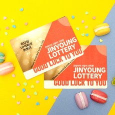 아이템베이상품권