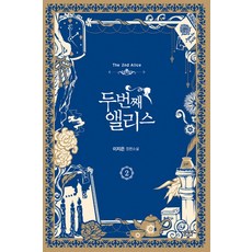 로맨스소설책