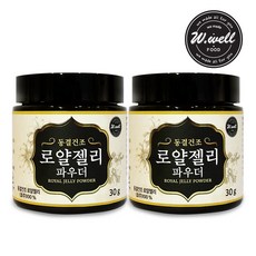더블유웰 동결건조 로얄젤리 30g 호주산 100%, 2개