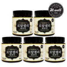 더블유웰 동결건조 로얄젤리 30g 호주산 100%, 5개