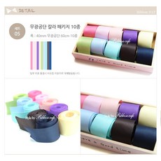 닥터리본핑크리본다이어트
