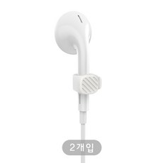 MADD 엠밴드2 엑스트라팩(클립 홀더 미포함)- 자석 마그네틱 선정리 케이블클립, 화이트