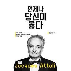 더와이즈빅블럭