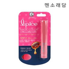 (3개묶음)멘소래담 립아이스 매직컬러 스트로베리 2g, 단일상품, 단일상품