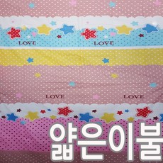배덮개이불
