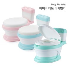 디어아이 베이비 티토 유아변기, 하늘