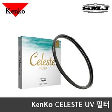 uc46plus