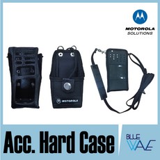 모토로라(MOTOROLA) PCS1326 가죽케이스 무전기 악세서리
