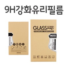 갤럭시탭410.1