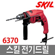 skil2350