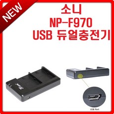 sonyuwp-d11