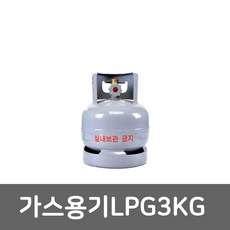캠프마스터 3KG가스용기