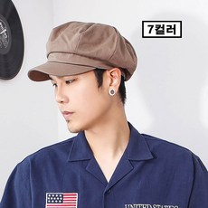 면빵모자