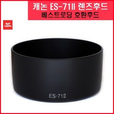 카메라렌즈열선