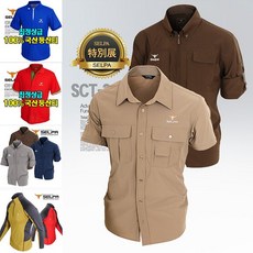 scs-35