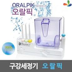 OralPIK 구강케어 오랄픽 구강세정기