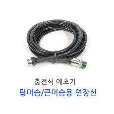 파워연장선