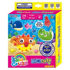 통큰바다여행