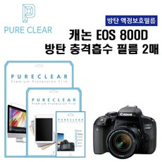 캐논800d필름