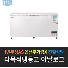 고기냉장고