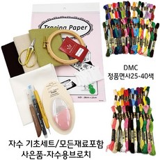 프랑스자수기초세트