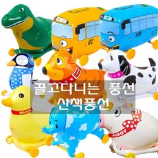 노랑풍선의여행