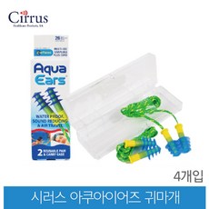 시러스ep2kids