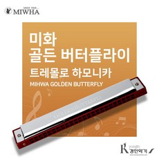 미화복음트레몰로프레미엄22스텐다드22홀