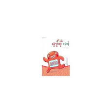 생강빵아이
