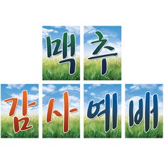 더파티백산출판사