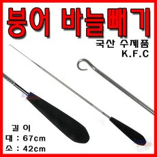 a7b42e0a-4cf3-4001-93c7-46fe23ec13ad.jpg
