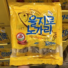 명태새끼