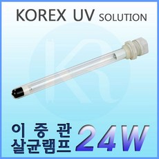 KOREX UV UV코렉스 이중관 살균램프 KDP24W, 1개
