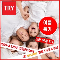 120수런닝