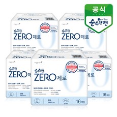 2019년형프리미엄따사마루카페트매트(중형)