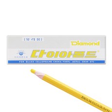 유색다이아몬드