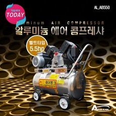 에어뱅크ab550