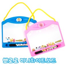 뽀로로화이트보드
